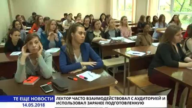 Обмін досвідом – викладачі ОРІДУ прочитали лекцію для студентів ОНПУ – Медіа Інформ смотреть онлайн