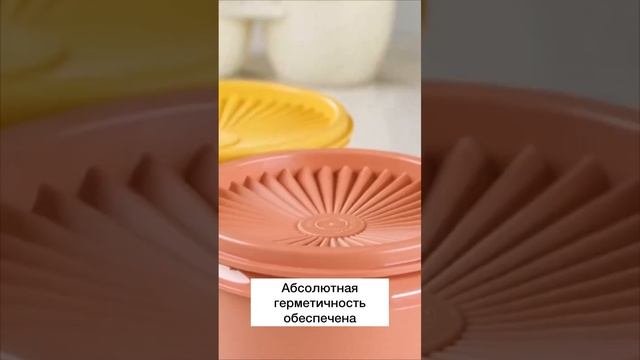 Новинка!!! Емкости в одно касание Tupperware смотреть онлайн