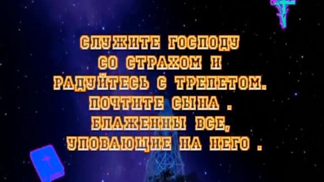 КТО достоин смотреть онлайн