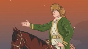 Мультфильм "Салават Юлаев"