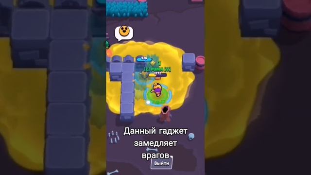 ЛУЧШИЙ ГАДЖЕТ НА БЕЮ смотреть онлайн