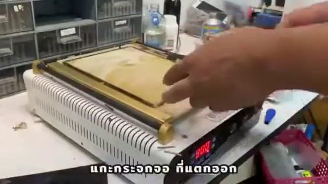 ลอกจอ iPad pro11 นิ้ว ปี 2018 model A1980 iPad Pro กระจกแตก ไม่ต้องเปลี่ยนจอทั้งชุด ได้จอแท้ 100% смотреть онлайн