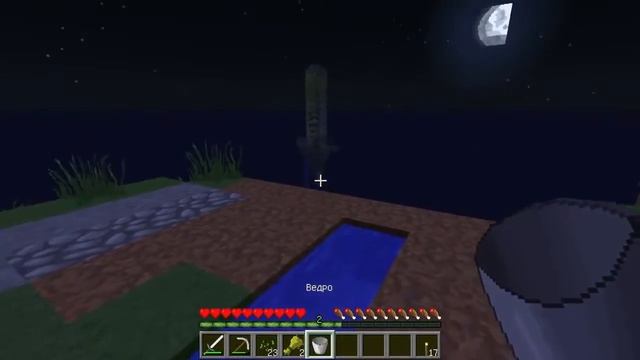 Minecraft Выживание на островах смерти! #2 Survival on the islands of death!#2 смотреть онлайн