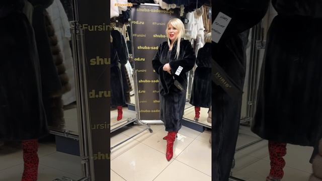 Шуба кимоно из норки блэкглама.mp4 смотреть онлайн