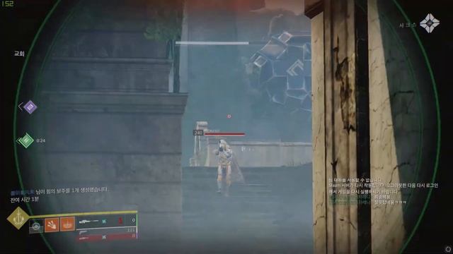 S1ND0 DESTINY2 Newbie Edition смотреть онлайн