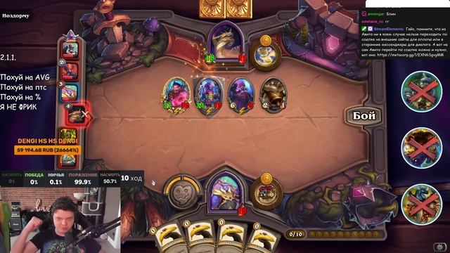 ФИЛ НАПУГАЛ ДО ПОЛУСМЕРТИ / Сильвернейм За Работой #53