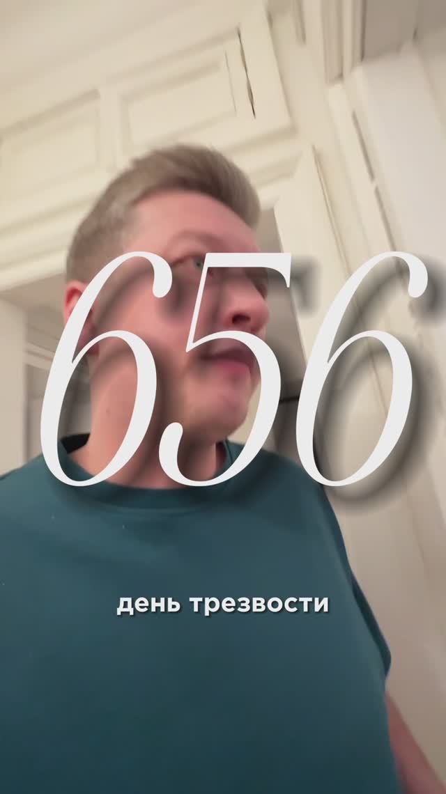 Утро после премьеры! смотреть онлайн