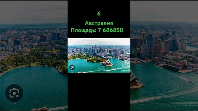 10 самых больших стран в мире ￼👍👍👍👍 смотреть онлайн