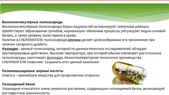 СУБЛИМАГЕЛЬ ЗДОРОВЬЕ В LV FORCE Брифинг 13 03 2019 г смотреть онлайн