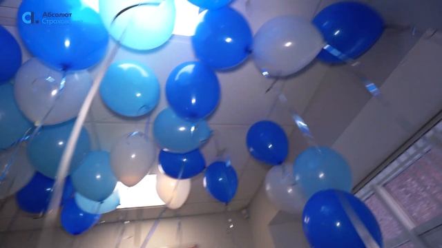 СК «Абсолют Страхование» – 31 год! смотреть онлайн