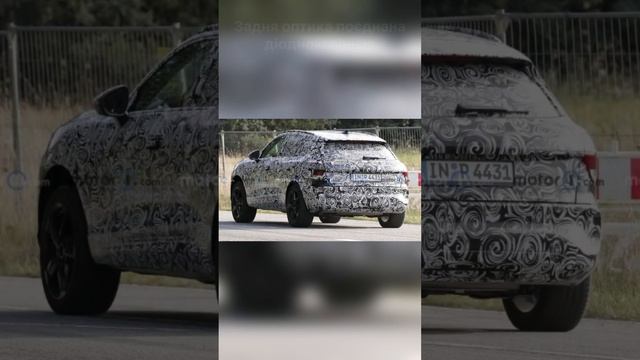 Нова Audi Q3 вже на тестах 🥵 смотреть онлайн