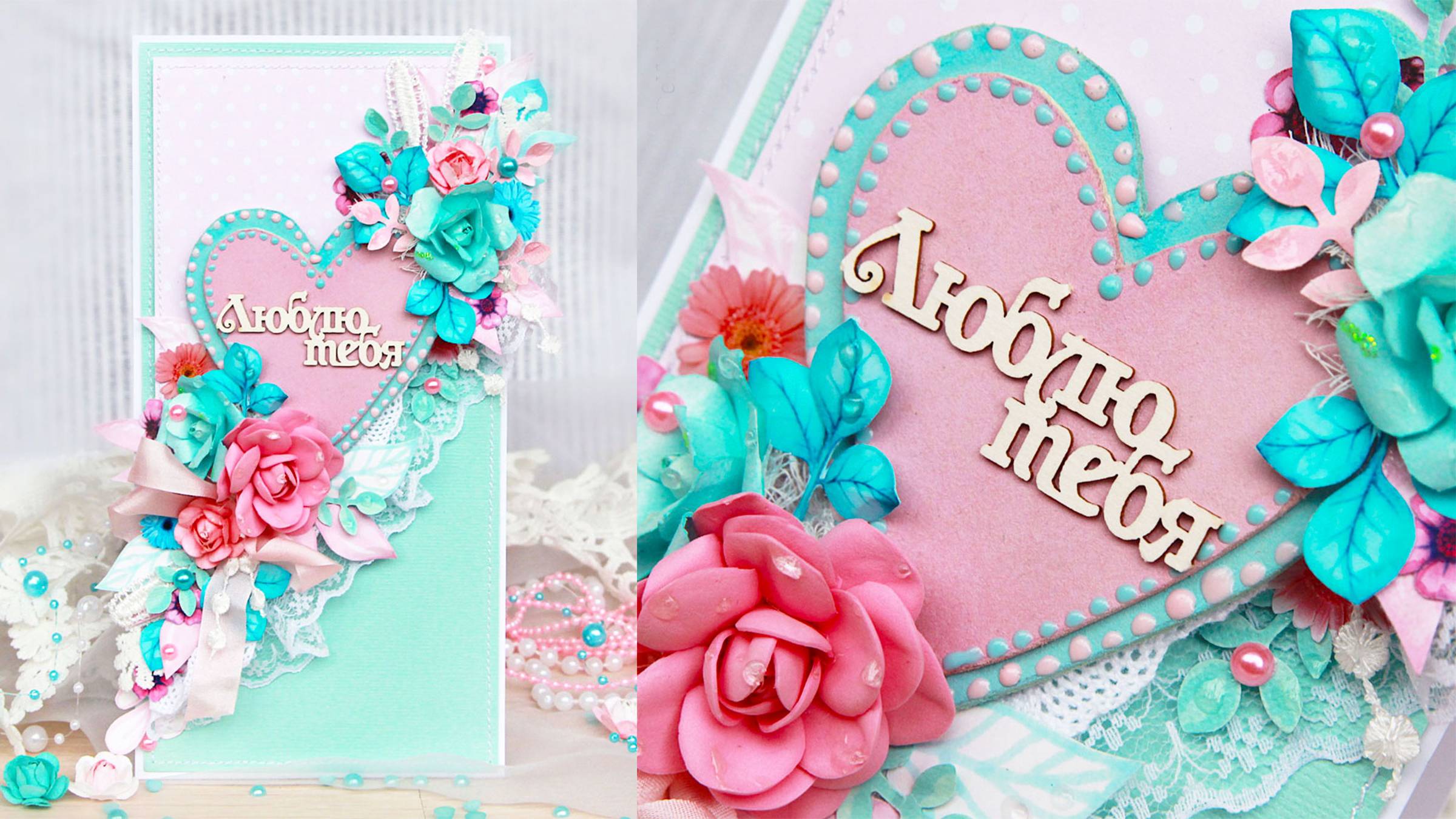 Как я делаю красивую сердечную открытку своими руками DIY 😍 Признание в любви смотреть онлайн