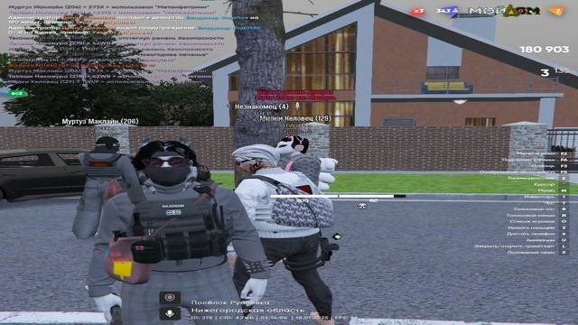 ПГ 4 смотреть онлайн