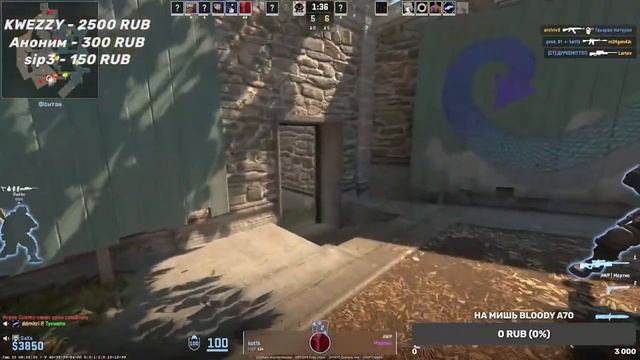 стрим контер страйк 2 | live stream Counter Strike 2 смотреть онлайн
