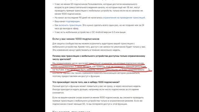 Обзорочка ТВ