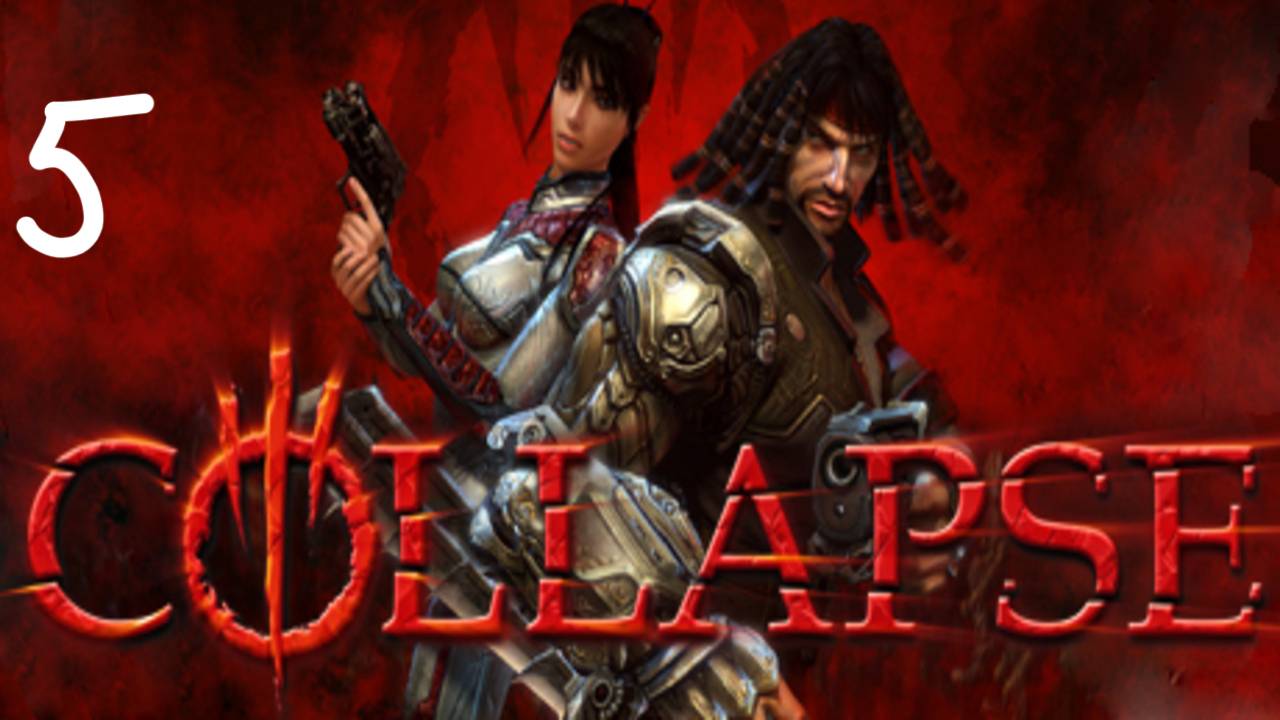 Прохождение Collapse #5 (Святая земля)