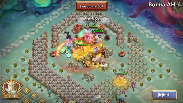 ВОЛНА AH ПРОХОЖДЕНИЕ. РАССТАНОВКА В ОПИСАНИИ. БИТВА ЗАМКОВ смотреть онлайн