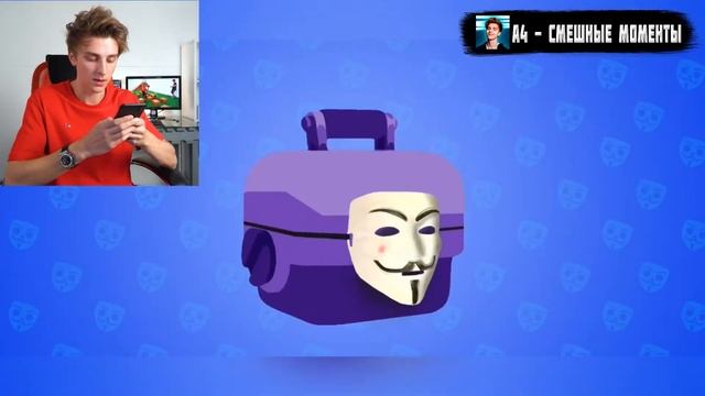 А4 играет в бабл квас.