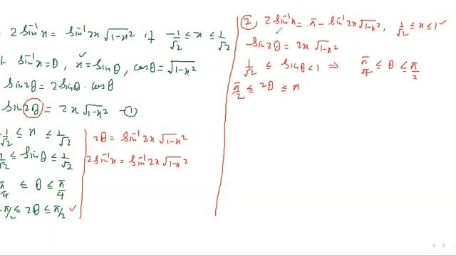 PROOF F 2 arcSinx= pie - arcSin2x sqrt1-x^2 смотреть онлайн