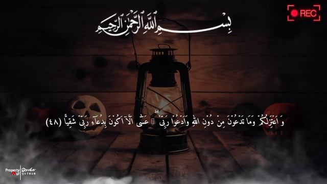 THE MOST POWERFUL RUQYAH REMOVES Djinn IN THE HUMAN BODY AND BLOODSTREAM