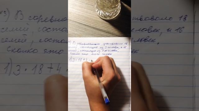 Математика 4класс смотреть онлайн