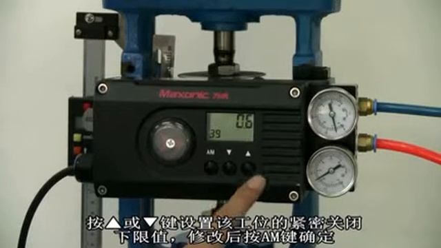 Maxonic Smart Positioner setting смотреть онлайн