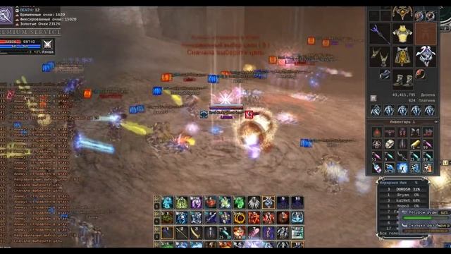 [RF Online] Хаст. Локальные пвп. смотреть онлайн