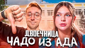 ЗАБИЛА НА УЧЕБУ! НОВЫЙ СЕЗОН «ЧАДО ИЗ АДА» МАРУСЯ | МОНКИЧ СМОТРИТ НОВЫЙ СЕЗОН «ЧАДО ИЗ АДА»