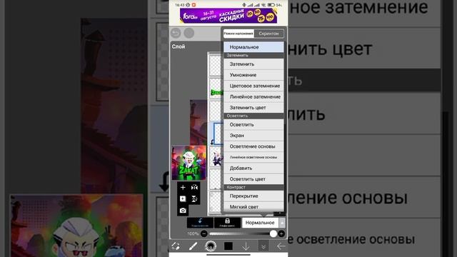 ПРОКАЧКА АВ|НОВАЯ РУБРИКА 1 ЧАСТЬ смотреть онлайн