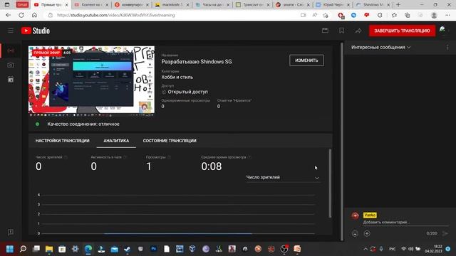 Разрабатываю Shindows SG смотреть онлайн