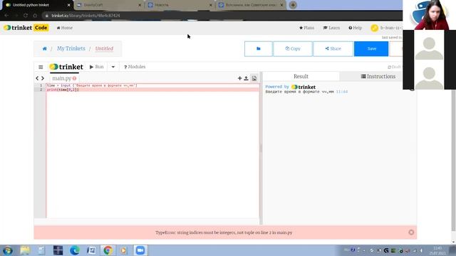 Программирование 10+. Урок 19. Методы работы со строками (часть 2). смотреть онлайн