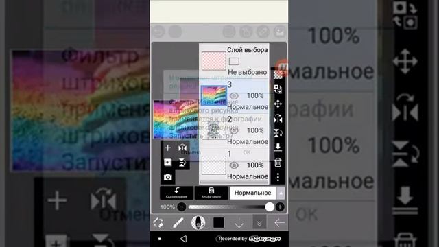 Молчиливый тутор по артам🍡 смотреть онлайн