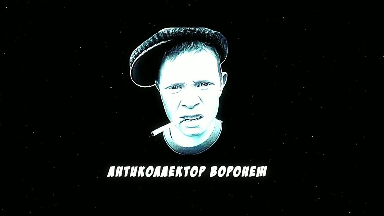 коллекторы. Эверест, КЭФ прощание с роднëй... смотреть онлайн