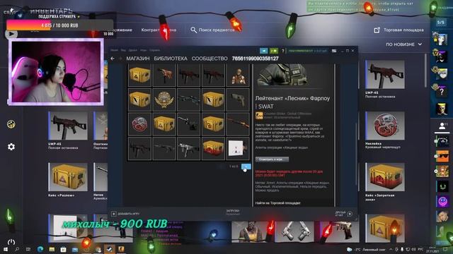 \\CS-GO\\ Девушка играет в CS-GO ❤️️ смотреть онлайн