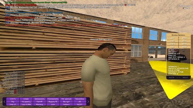 ответы на репортик