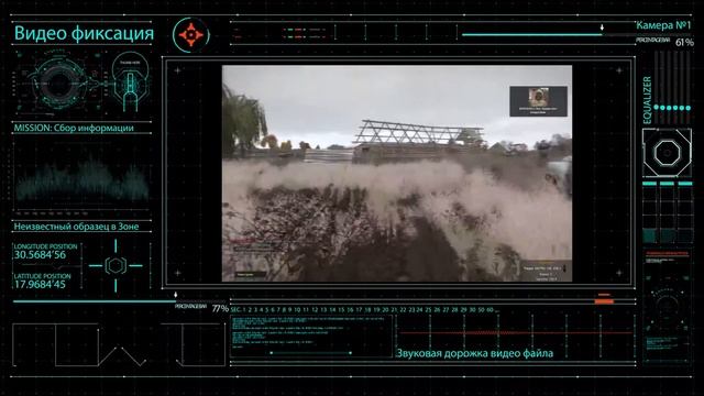 Неизвестный объект - "Мутация" смотреть онлайн