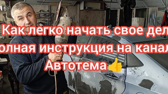 Как зарабатывать 200+ РУБЛЕЙ в обычном гараже👍👍👍 #shorts смотреть онлайн