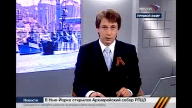 Мат в эфире телепрограммы Вести Сейчас смотреть онлайн