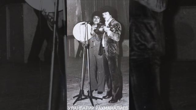 Уланбатир рахманалиев отанг бирлан онангни бил смотреть онлайн