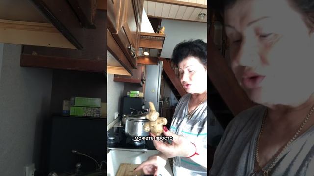 Полезный топинамбур! Принимаем всю зиму ежедневно для понижения сахара 🤗 смотреть онлайн