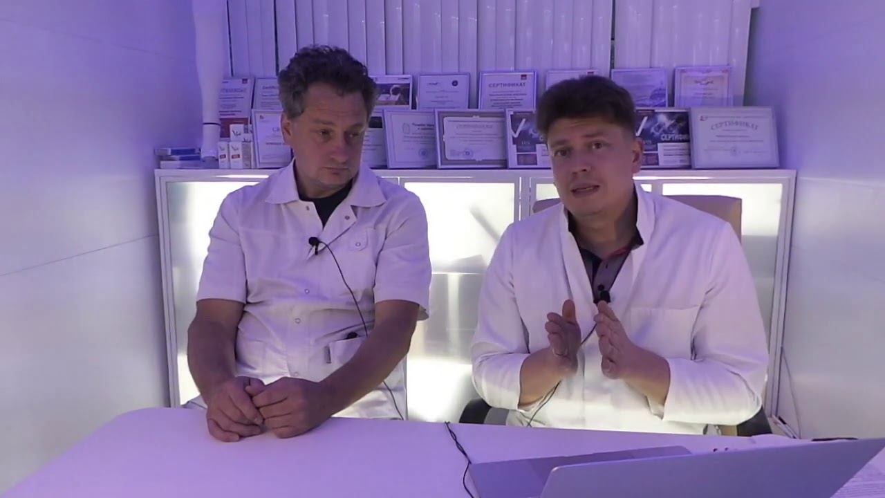 В клинике используются технологии немецкой компании Biolitec✨ смотреть онлайн