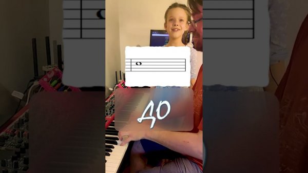 Гамма до мажор. Секвенции. Пение для начинающих.