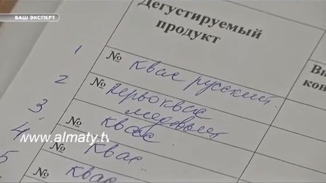 Квас смотреть онлайн