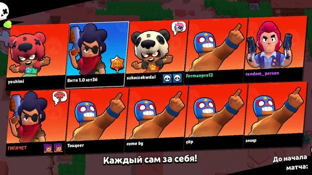 бравл стар 2 серия 2 года не играл серия поражений смотреть онлайн