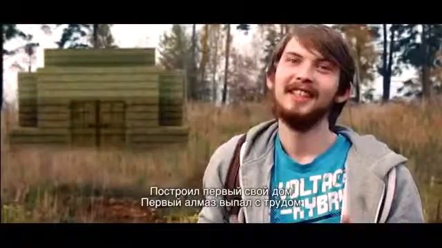 Minecraft-кубический мир смотреть онлайн