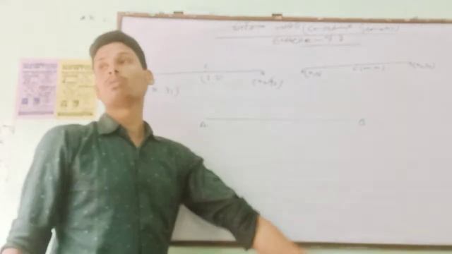 co-ordinate Geometry Exercise 7•3 day 3 NEWTON CLASSES NAWADA смотреть онлайн