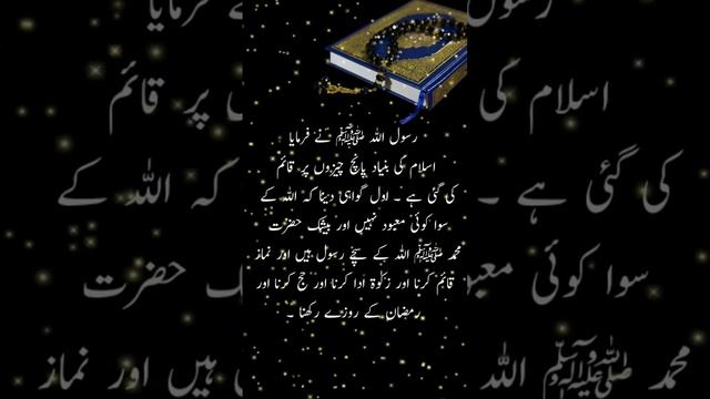 Islam #shorts #youtubeshorts #viral смотреть онлайн