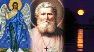 ЖИЗНЬ ПОСЛЕ СМЕРТИ ТОЛЬКО НАЧИНАЕТСЯ..СПАСИТЕЛЬНАЯ МОЛИТВА СТАРЦА ФЕОДОСИЯ КАВКАЗСКОГО ч.7