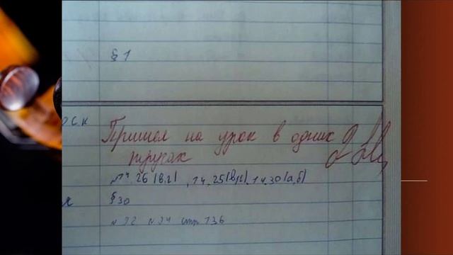 10 Самых смешных замечаний в школьном дневнике. смотреть онлайн