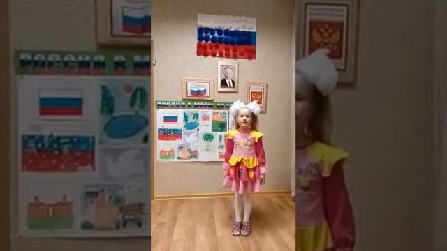 Стих о России смотреть онлайн